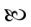 Wingdings symbol for letter --