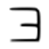A symbol