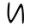Bill symbol for letter E