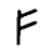 GravityFallsRunes symbol for letter L
