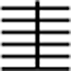ChineseCode symbol for letter Z