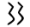 Bill symbol for letter Z