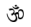 Wingdings symbol for letter \